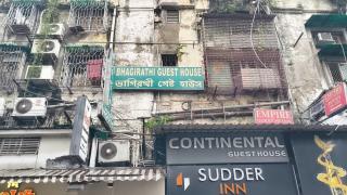 Hotel O Bhagirathi Guest House - Kalkutta - 0