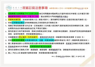 風起文旅 The Wind Rises - Qishan - 7