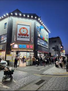 Suwon Hwaseong HOUSE -J Accommodation - 8