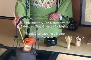 Sumiyoshi Zen Home - Traditional Retreat and Remote Work 1min Osaka's Sacred Shrine - Osaka - 1