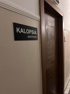 Kalopsia Centro 2 - Kavala - 9