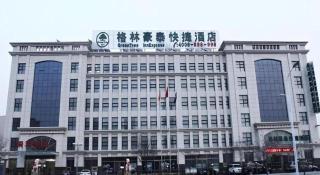 GreenTree Inn Hebei Zhangjiakou Xiahuayuan Xinchen Road Express Hotel - Zhangjiakou - 5