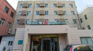 Jinjiang Inn Beijing Huairou Qingchun Road Wanda Plaza - Pechino - 2