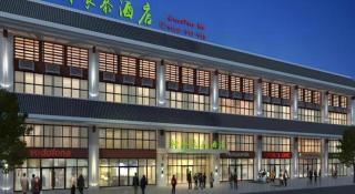 GreenTree Inn Guiyang Wudang District High-speed Railway East Station - 9