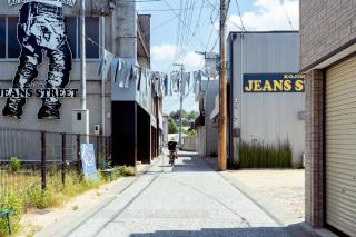 Denim Lodge Nest - Kurashiki - 3