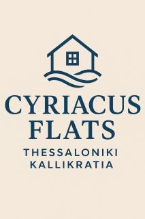 Cyriacus Summer Flat Kallikratia Beach - Nea Kallikratia - 1