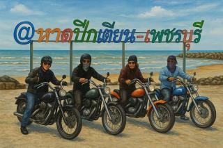 ปึกเตียนซีวิว คอนโดเทล - Ban Tanot Noi - 7