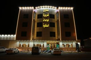 منازل بارك للشقق المخدومة - Sharorah - 0