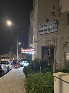 Nassima El Filali - Agadir - 7