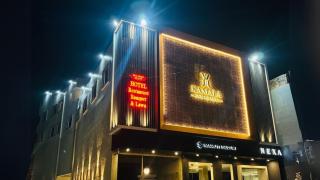 Kamala Inn Grand - Padrauna - 1