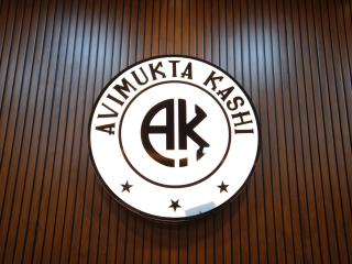 Avimukta Kashi - 6