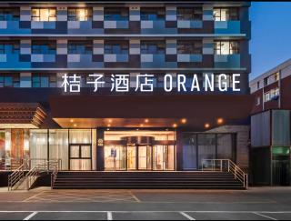 Orange Hotel, Xizhimen Subway Station, Beijing - Pékin - 8