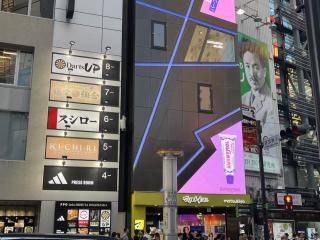 JR涩谷站步行8分最近车站步行4分免费WiFi直达东京原宿上野 - 9