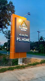 พีเอส โฮม ฝาง - Ban Huai Ngu - 6