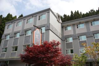 Wun Sun Hotel - Zhongzheng - 0