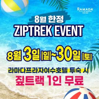 Ramada Plaza by Wyndham Dolsan Yeosu - Yeosu - 0