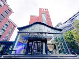 Beijing Guomao Business District Sihui Orange Crystal Hotel - 0