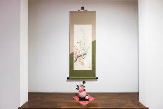 Residence Akasaka Comfort - 6