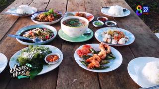 Koh Nin "Private Mangrove Isle" - 5