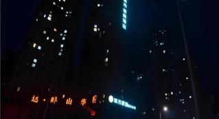 City Comfort Inn Huanggang Qichun Exhibition Center - 5