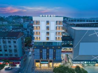 City Comfort Inn Yichang Dangyang Walking Street Yasi Guoji - Yichang - 2