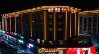 GreenTree Eastern Hotel Changge Yiwu City - Xuchang - 1