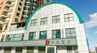 Borrman Hotel South Beijing Railway Station Caoqiao Station - Pékin - 5