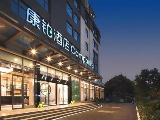 Campanile Hotel Shenzhen Bay Convention and Exhibition Center - Shenzhen - 3
