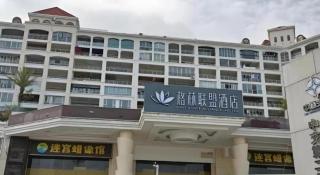 GreenTree Alliance Hotel Shenzhen Yantian District Dameisha - 4