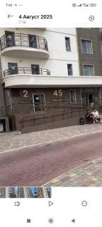 Аркадия 45 Жемчужина - 1