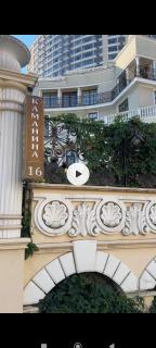 Аркадия 45 Жемчужина - Odessa - 2