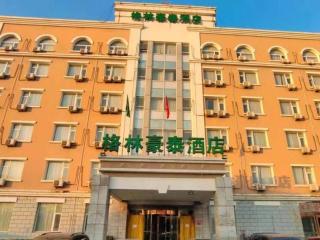 GreenTree Inn Beijing Daxing Xingye Street Liyuan Business Hotel - Peking - 5