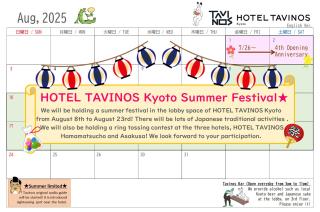 HOTEL TAVINOS Kyoto - 3