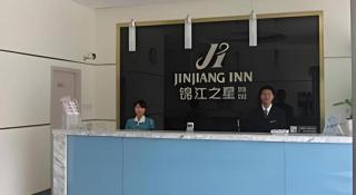 Jinjiang Inn Liaocheng Wanda Plaza Jianshe West Road - Liaocheng - 7