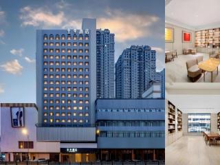 JI Hotel Harbin Jingyang Street Zhonghua Baroque - Harbin - 1