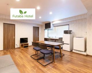 Futaba Hotel - Tokio - 4