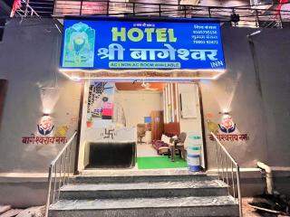 Hotel Shree Bageshwar Inn - Ujjain - 6