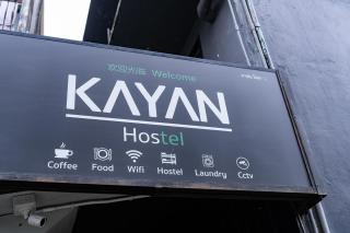 KAYAN Hostel - Chiang Mai - 1