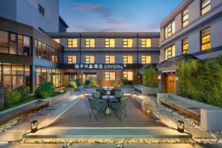 Crystal Orange Hotel Beijing Chongwenmen Branch - 9