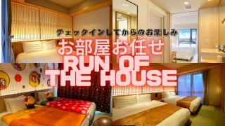 Henn na Hotel Premier Kyoto Gojo Karasuma -Formerly Watermark Hotel Kyoto- - Kyōto - 9