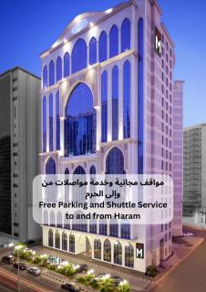 M Hotel Al Dana Makkah by Millennium - Mekka - 0