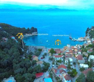 Aronis Spyros Panoramic Seaview Apartments - 1