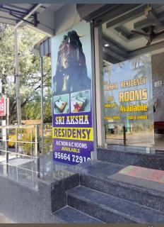 Sri Aksha Residency - 8