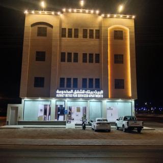 البيت بيتك للشقق المخدومة - - 0