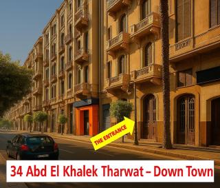 The location Hotel - Le Caire - 7