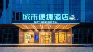 City Comfort Inn Yanji Yanbian University Department Building - Yanji - 2