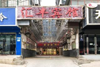 OYO Huifeng Business Hotel - Lanzhou - 8