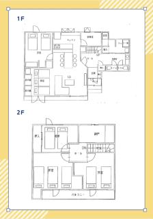 KAMUI Stay - 8
