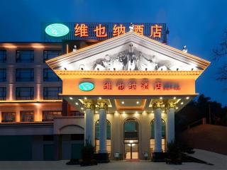 Vienna Hotel Guangdong Shaoguan Renhua Danxiashan County Center - Shaoguan - 3
