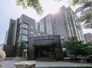 全季北京中关村苏州桥地铁站酒店 - Pechino - 7